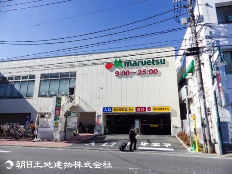 周辺 【マルエツ中山店】810ｍ　安定した鮮度の野菜・肉・魚や、充実のお惣菜で日々の食卓を支えてくれます。日用品や生活雑貨など生活必需品がワンストップで揃うため便利です。