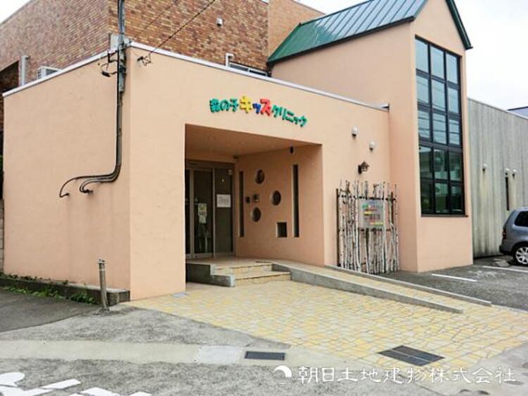 周辺 【森の子キッズクリニック】490ｍ　木のぬくもりを感じる明るい空間で、キッズスペースや授乳室も完備。小児科専門医による子ども特有の症状や成長段階に合わせた対応が可能です。