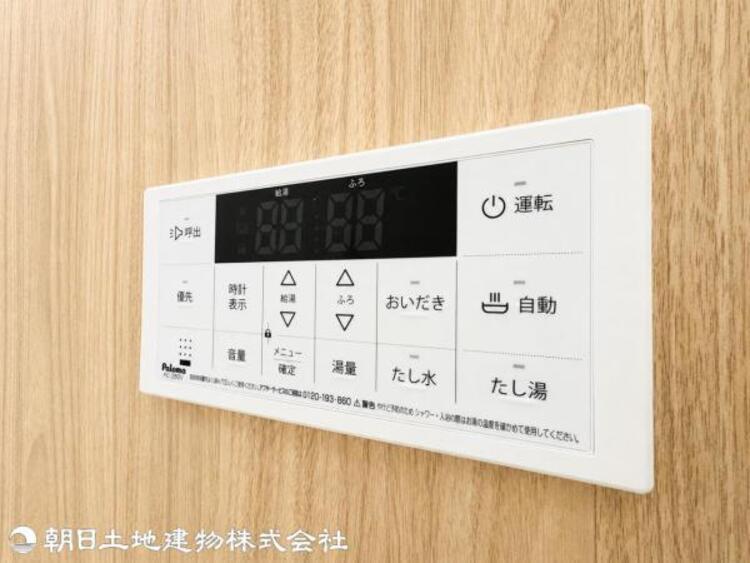 設備 オートバス