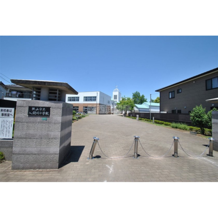 周辺 入間川小学校(約1860m)