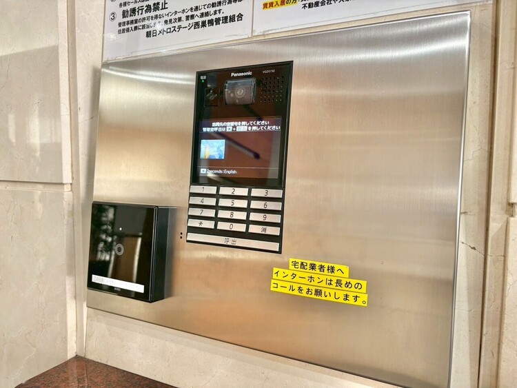 設備 快適と分かりやすさを合わせた優しい設計。「見える安心」をカタチにしました。