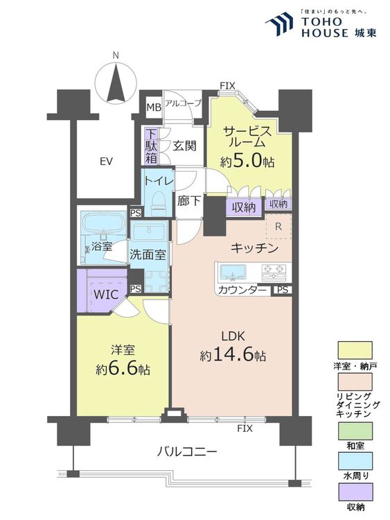 間取り １ＳＬＤＫ、専有面積６０．０２平米、バルコニー面積１３．２平米