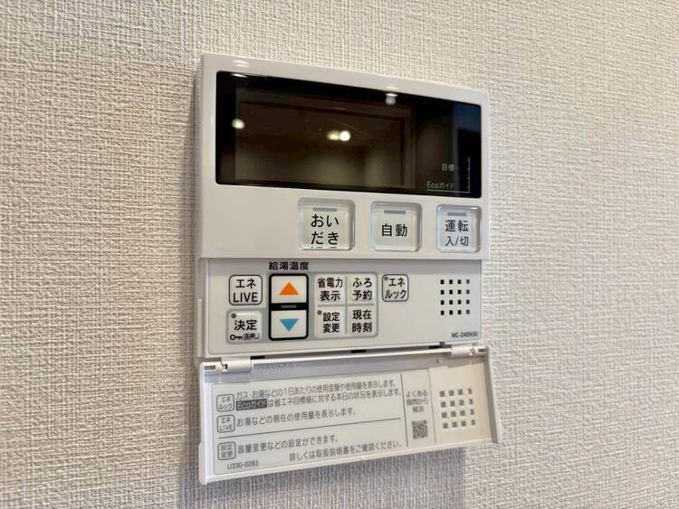 設備 見やすい画面で操作しやすい給湯パネルです。