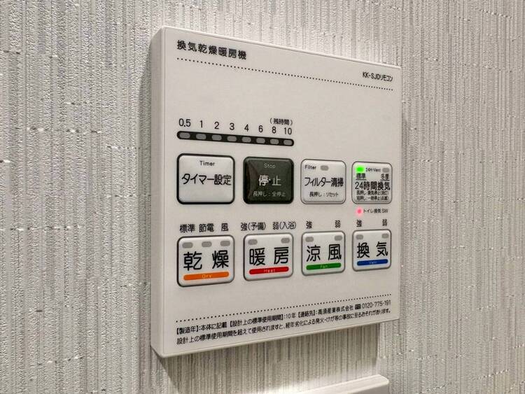 設備 浴室乾燥機がついていますので、入浴後の湿気対策も安心です。