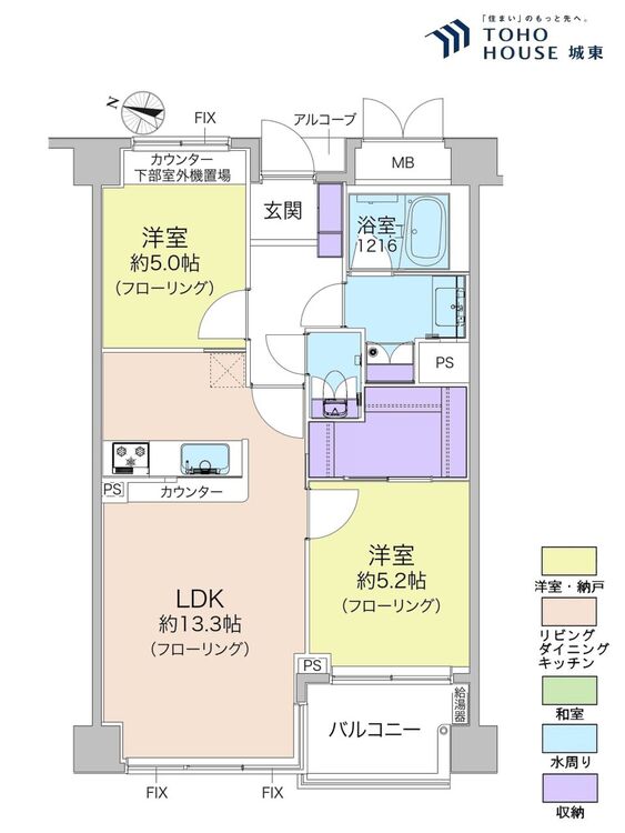 間取り ２ＬＤＫ、専有面積５６．６３平米、バルコニー面積５．０４平米