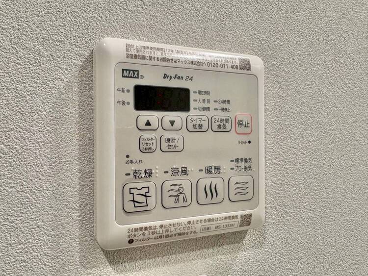 設備 浴室乾燥機がついていますので、入浴後の湿気対策も安心です。