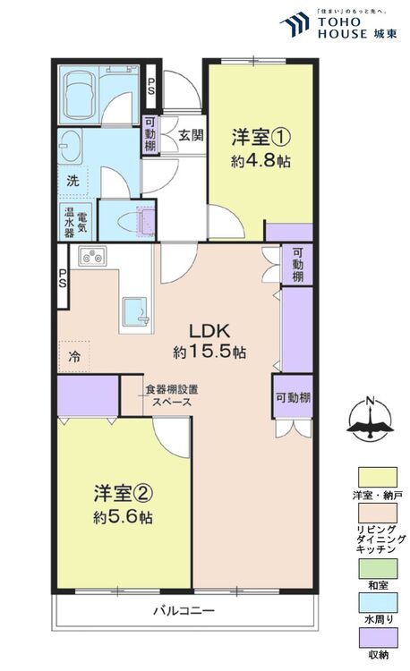 間取り ２ＬＤＫ、専有面積５９．７８平米、バルコニー面積６．０７平米