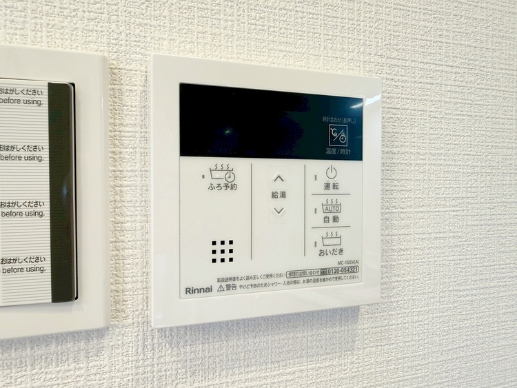 設備 見やすい画面で操作しやすい給湯パネルです。