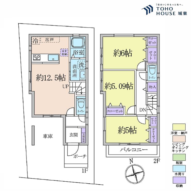 間取り ３ＬＤＫ、土地面積７０．４６平米、建物面積７１．１平米