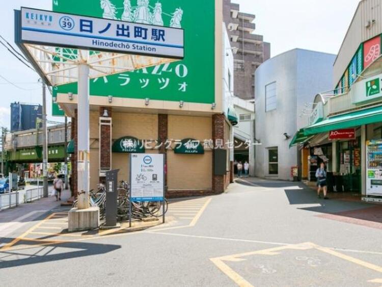 周辺 京浜急行電鉄本線「日ノ出町」駅　1000ｍ