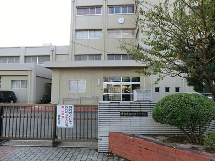 周辺 横浜市立日吉台中学校	590m	