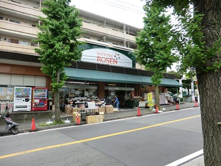周辺 そうてつローゼン 笹山店  840m