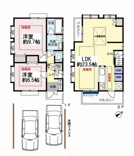 大田区南久が原２丁目　中古一戸建ての物件画像
