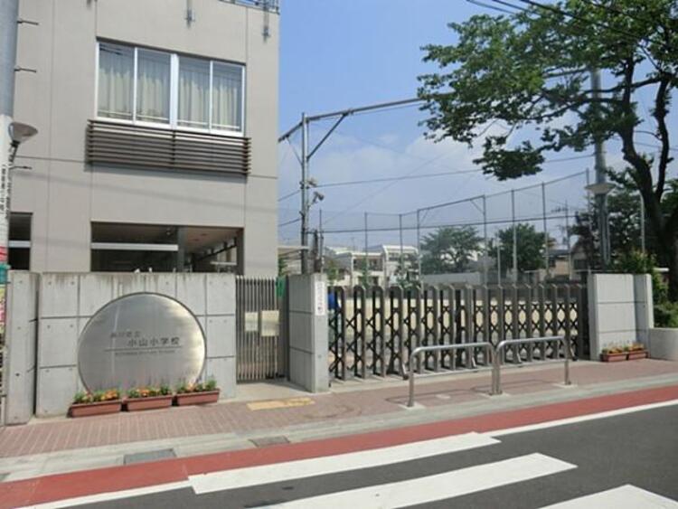 周辺 品川区立小山小学校　400ｍ