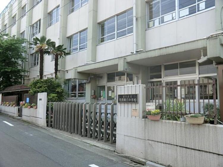 周辺 品川区立荏原第六中学校　300ｍ