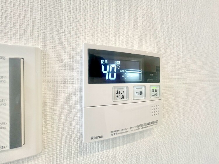 その他 見やすい画面で操作しやすい給湯パネル。