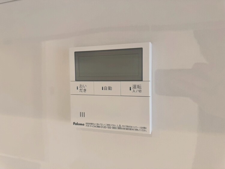 その他 見やすい画面で操作しやすい給湯パネル。
