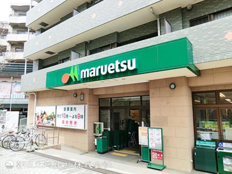 周辺 【マルエツ港北ニュータウン中川駅前店】1100ｍ　中川駅すぐの便利な立地で、日常の買い物がしやすいスーパー。生鮮食品から日用品まで品揃えが充実しています。