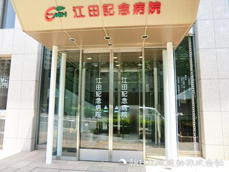 周辺 【江田記念病院】1290ｍ　地域医療を支える総合病院として、幅広い診療科と充実した設備を備える医療機関。丁寧で安心感のある診療体制で、専門的治療まで対応しています。