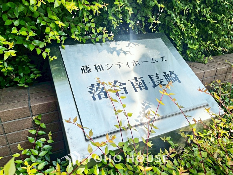 外観 【APPEARANCE】◆ここが居場所◆家族みんなが集うこの場所で、あなただけのＳＴＯＲＹを。あなたが笑い、家族が笑い、幸せが溢れる夢のような毎日を。