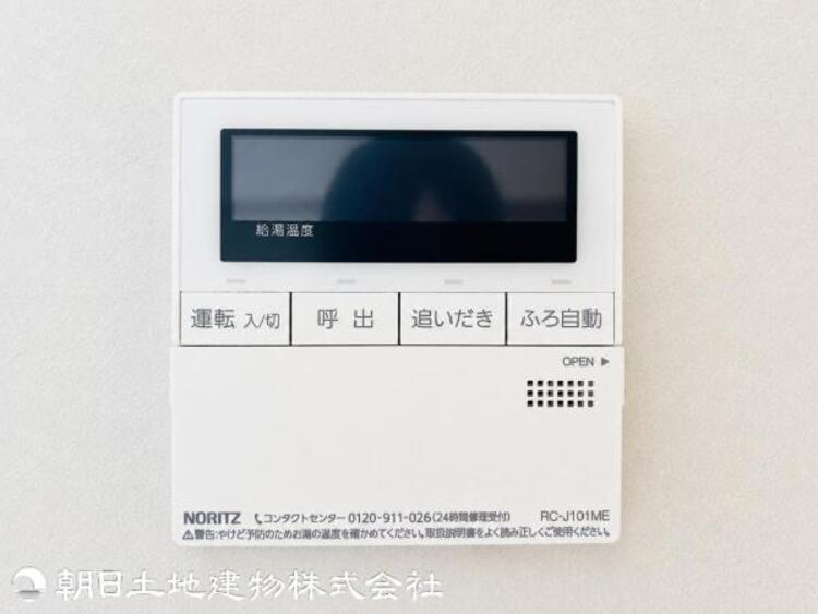 設備 【2026年05月撮影】