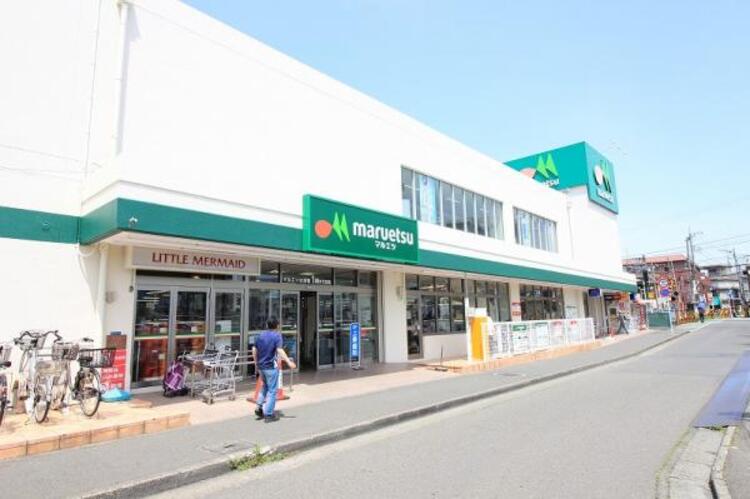 周辺 マルエツ柿生店まで約352ｍ