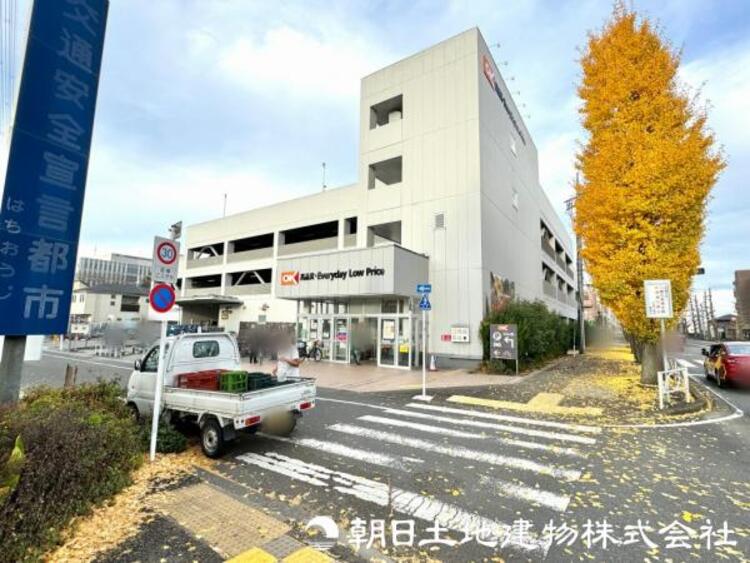 周辺 オーケー 北八王子店迄580ｍ