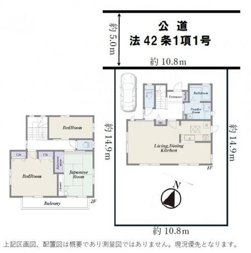 八王子市片倉町の物件画像