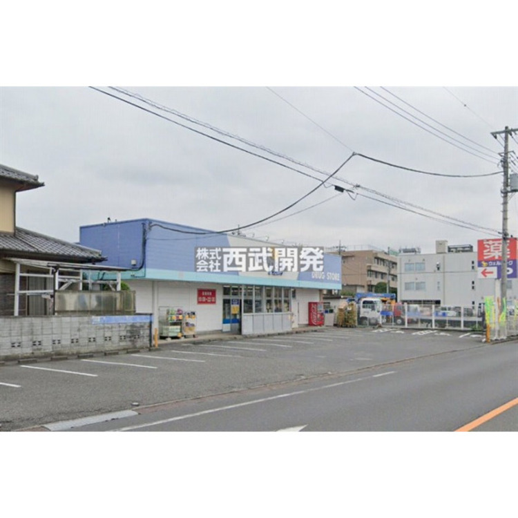 周辺 ウエルパーク飯能稲荷町店(約1870m)