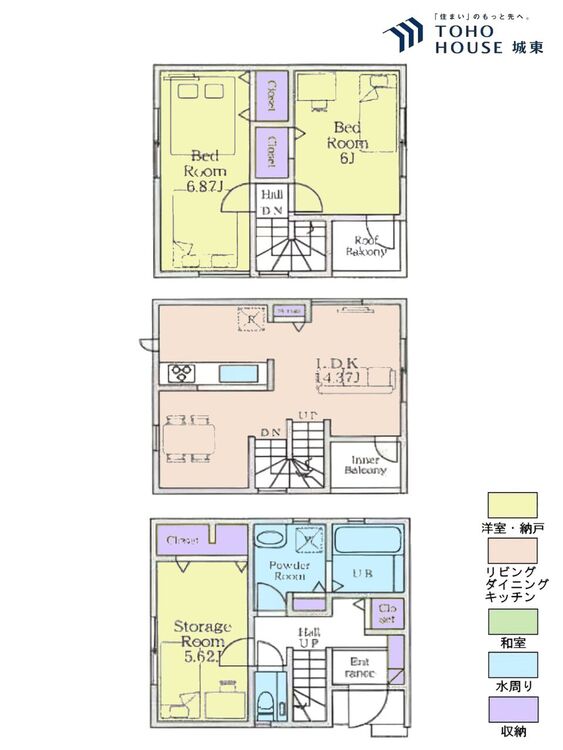 間取り ３ＬＤＫ、土地面積６７．３５平米、建物面積８４．６６平米