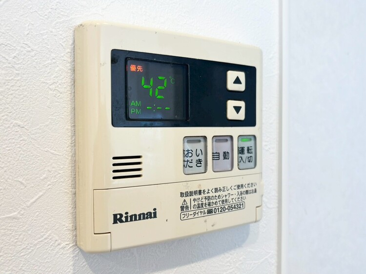 その他 見やすい画面で操作しやすい給湯パネル。