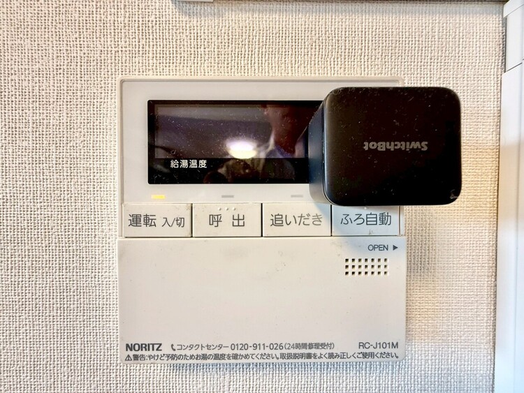 その他 見やすい画面で操作しやすい給湯パネル。
