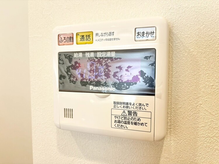 その他 見やすい画面で操作しやすい給湯パネル。