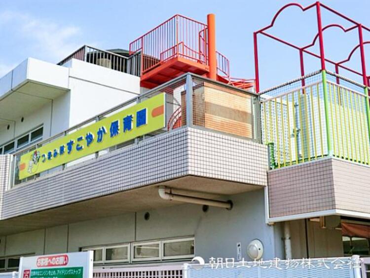 周辺 【つきみ野すこやか保育園】300ｍ　家庭的であたたかな雰囲気の中、子ども一人ひとりに寄り添った保育を行う園。安心して過ごせる環境が整い、健やかな成長をやさしく支えてくれます。