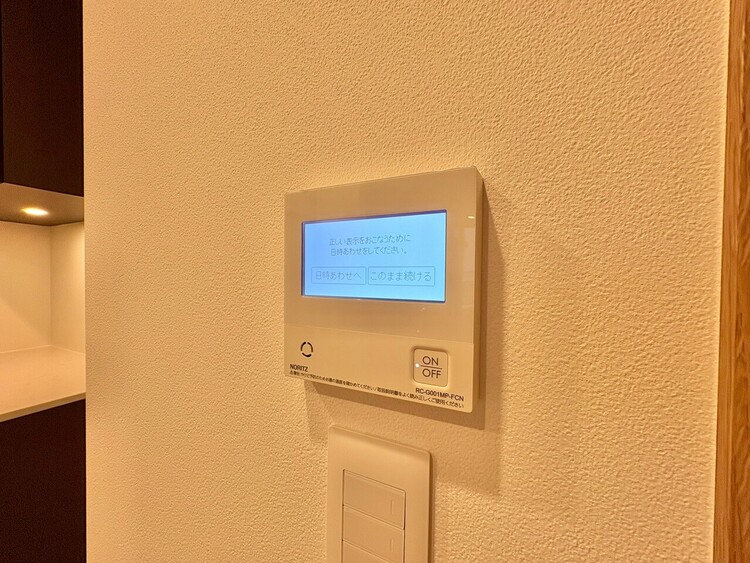 その他 見やすい画面で操作しやすい給湯パネル。