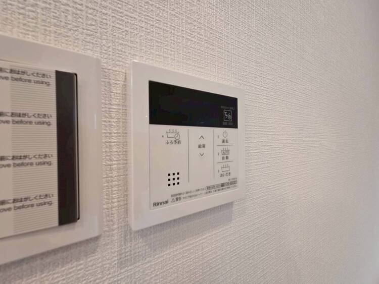 その他 見やすい画面で操作しやすい給湯パネル。