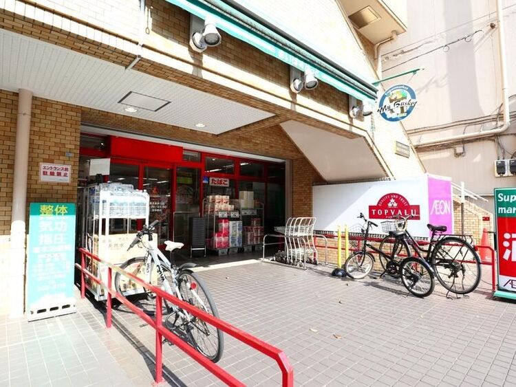 周辺 まいばすけっと鶴見駅東口店 徒歩2分。徒歩1分 90m