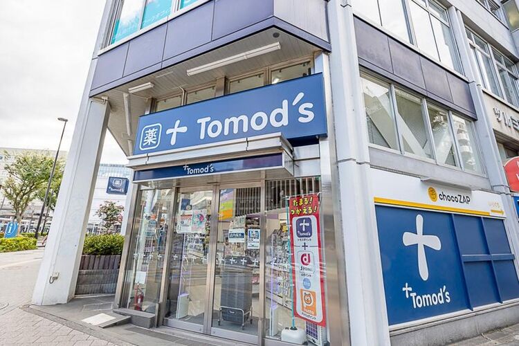 周辺 トモズ鶴見店 徒歩4分。 270m