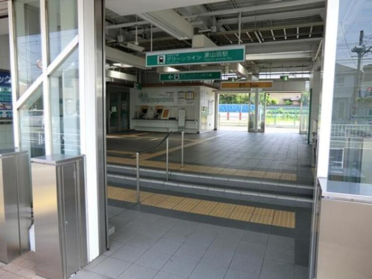 周辺 グリーンライン東山田駅まで徒歩15分(約1200ｍ)
