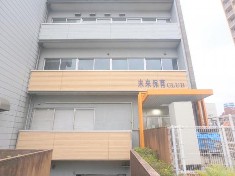 周辺 未来保育CLUBまで約244ｍ