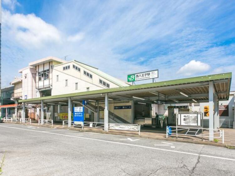 周辺 中央本線「西八王子」駅迄260ｍ
