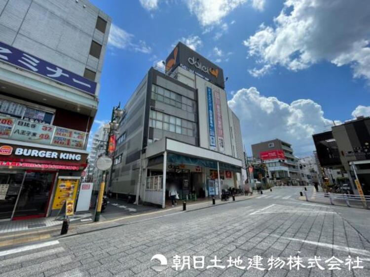周辺 ダイエー西八王子店迄150ｍ