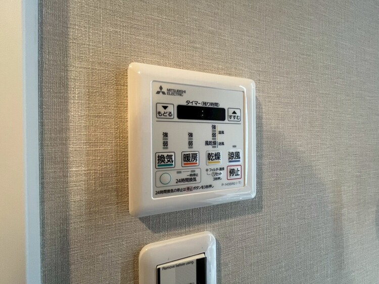 設備 浴室乾燥機がついていますので、入浴後の湿気対策も安心です。