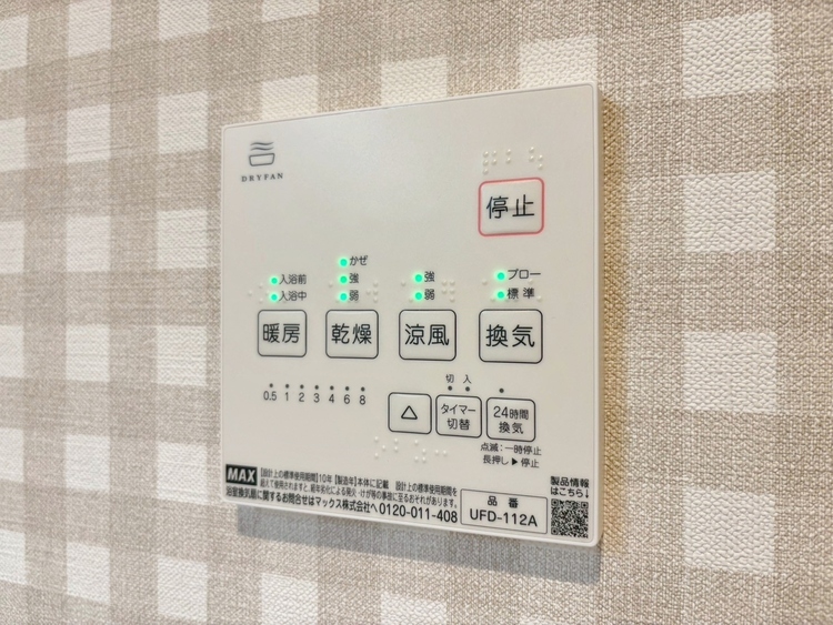 設備 浴室乾燥機がついていますので、入浴後の湿気対策も安心です。