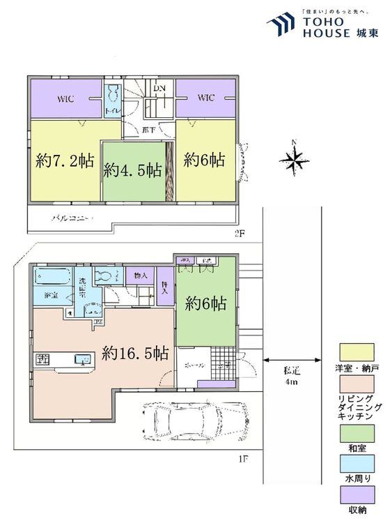 間取り ４ＬＤＫ、土地面積９８．２９平米、建物面積１０７．４４平米