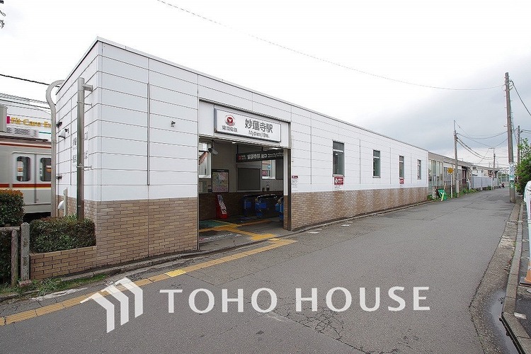 周辺 東急東横線「妙蓮寺」駅　距離800ｍ