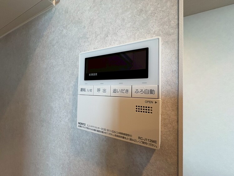 その他 見やすい画面で操作しやすい給湯パネル。