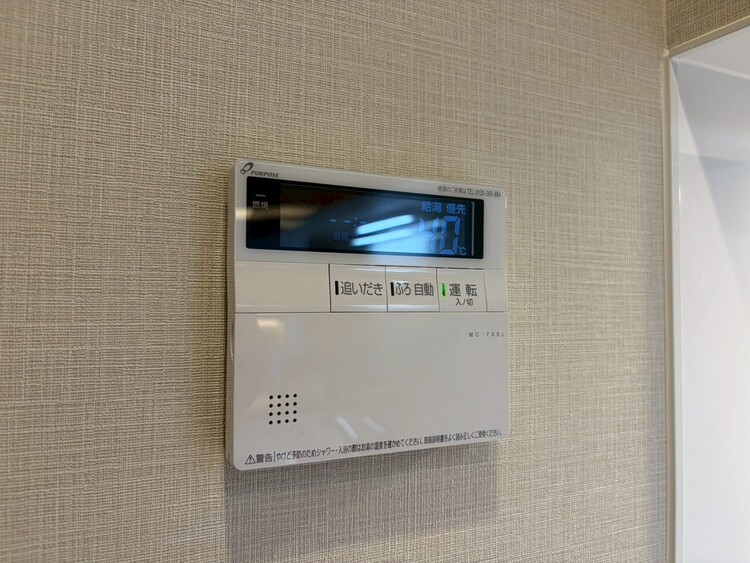 その他 見やすい画面で操作しやすい給湯パネル。