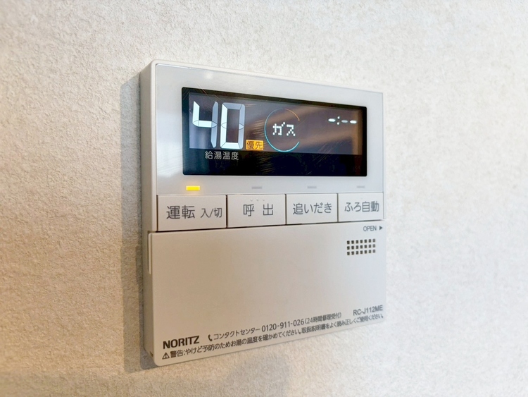 その他 見やすい画面で操作しやすい給湯パネル。