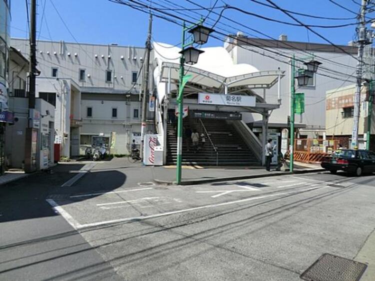 周辺 東急東横線 菊名駅まで徒歩4分(約320ｍ)